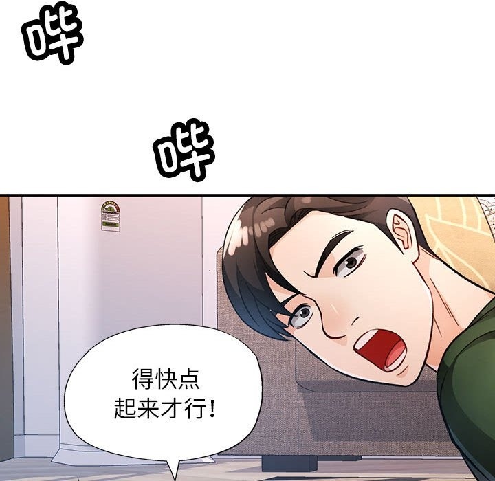 第18话 - 第145.jpg页