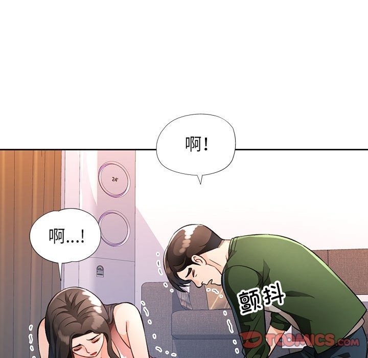 第18话 - 第147.jpg页