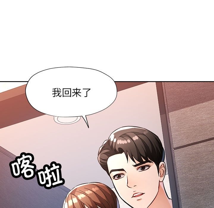 第18话 - 第149.jpg页