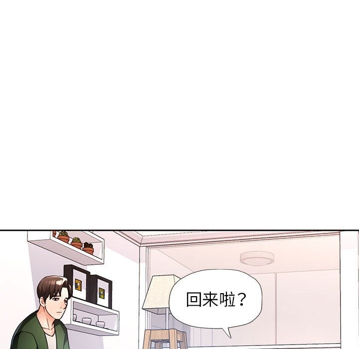 第18话 - 第151.jpg页