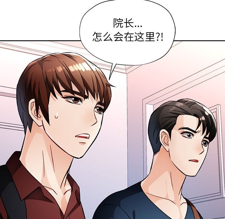 第18话 - 第153.jpg页