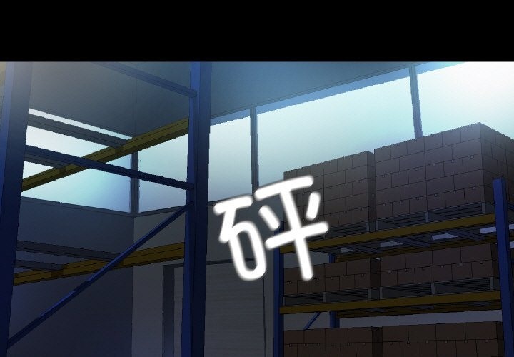 甜蜜的假期 第6话 第1页