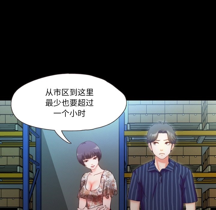 第6话  图 17