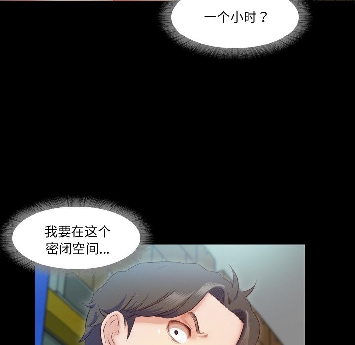 第6话  图 21