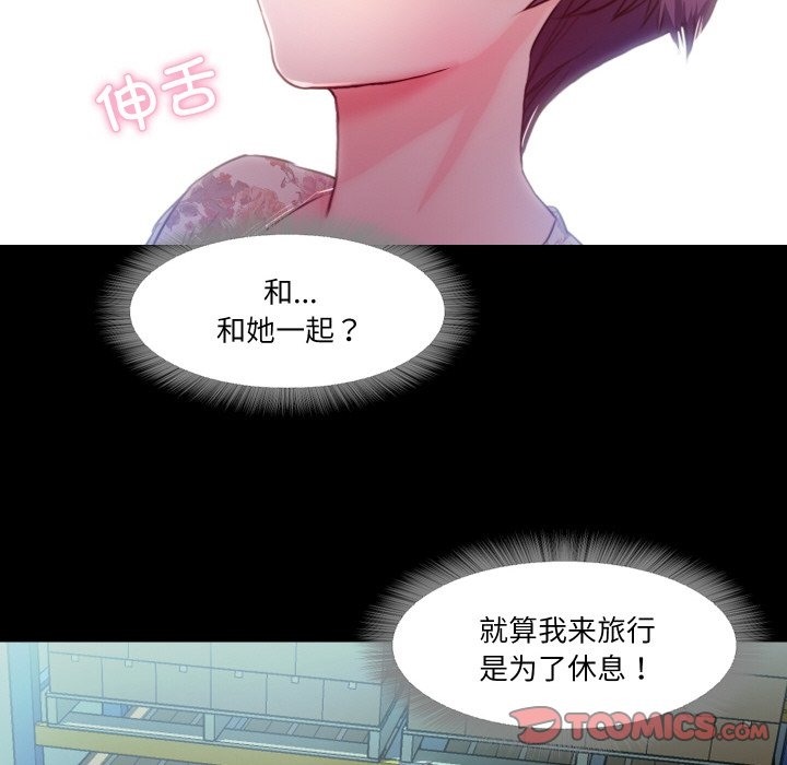 第6话  图 26