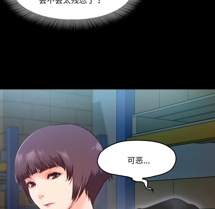 第6话  图 28