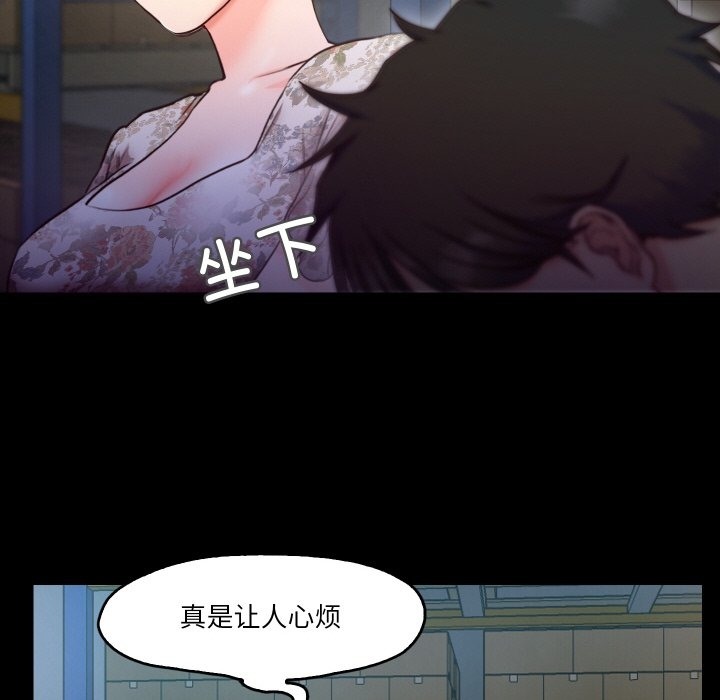 第6话  图 29