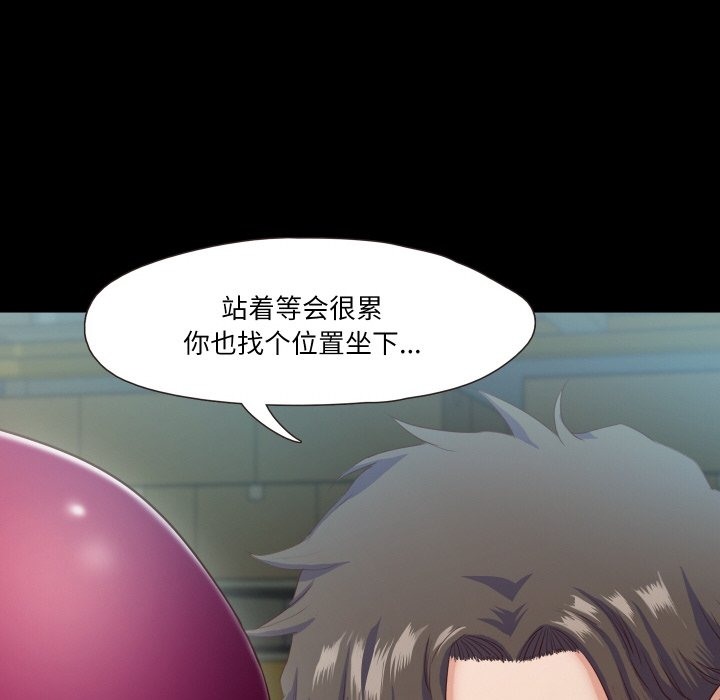 第6话  图 31