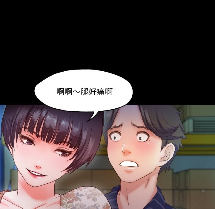 第6话  图 40