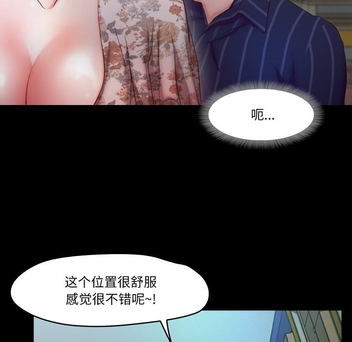 第6话  图 41
