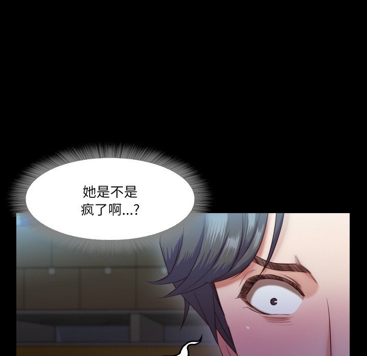 第6话  图 43