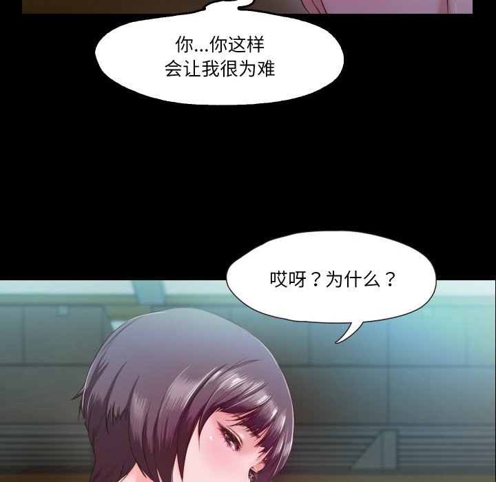 第6话  图 44