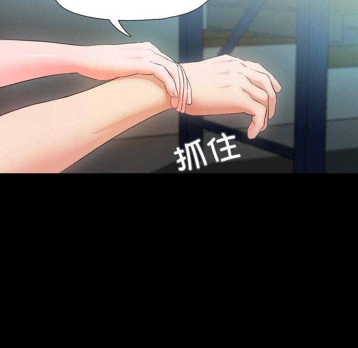 第6话  图 47