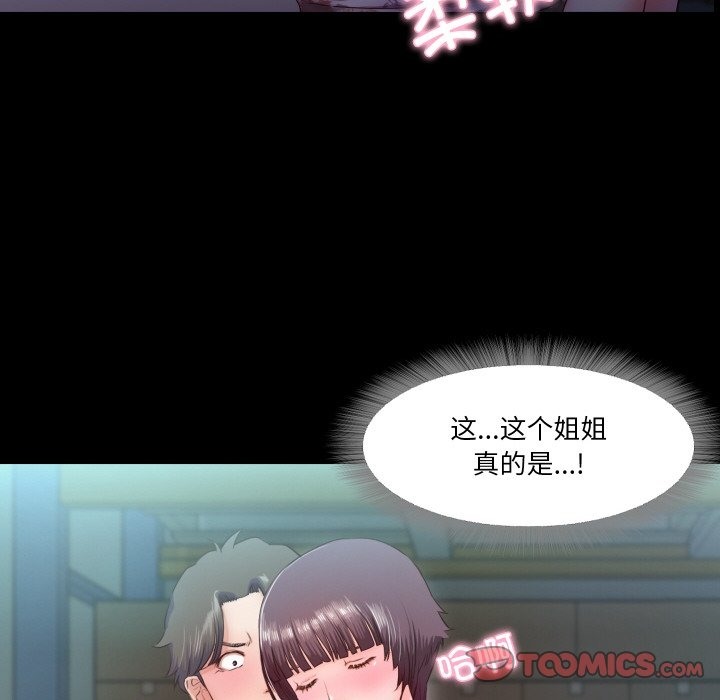 第6话  图 50