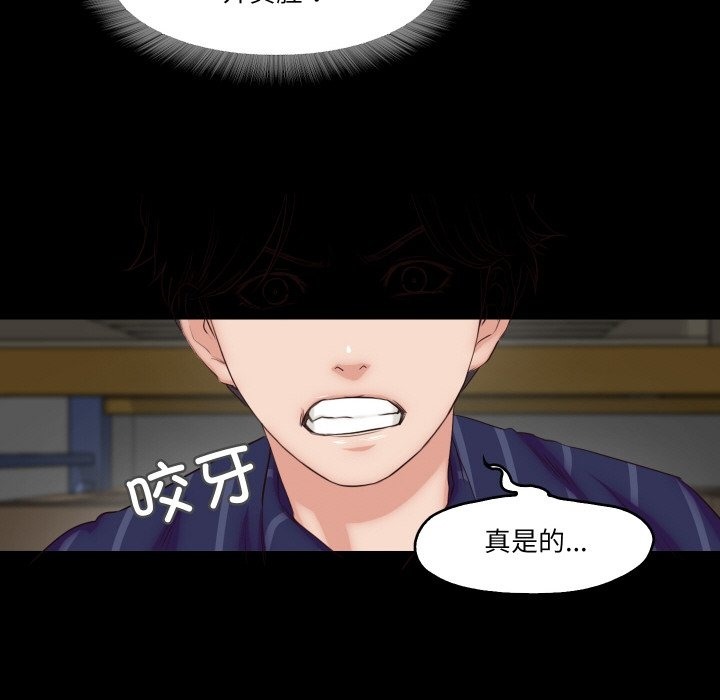 第6话  图 54