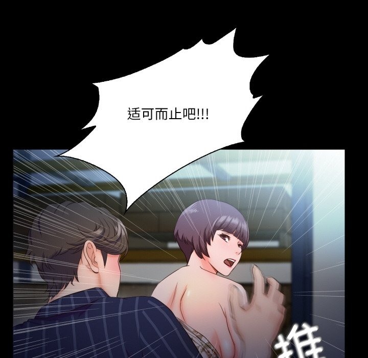 第6话  图 55