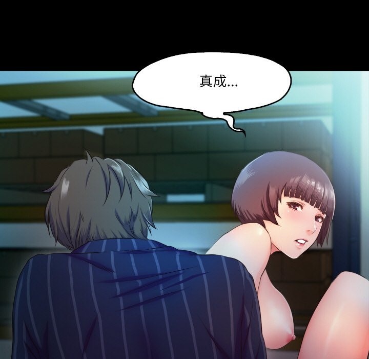 第6话  图 58