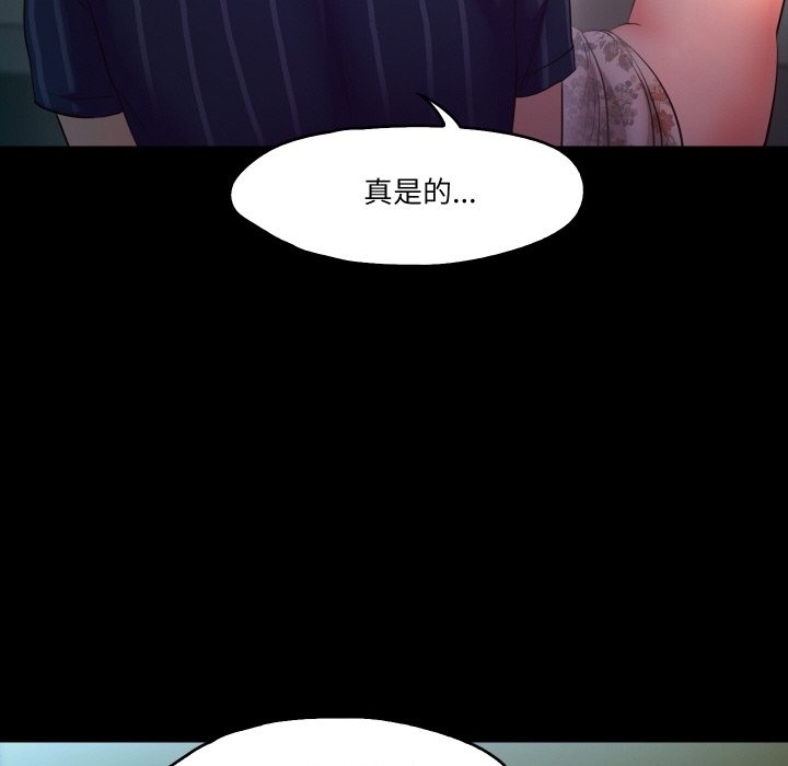 第6话  图 59