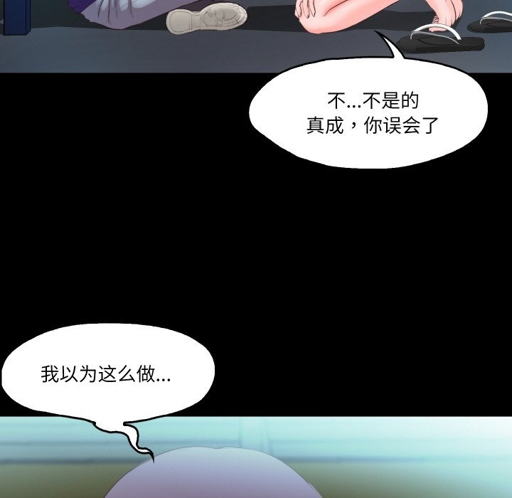 第6话  图 64