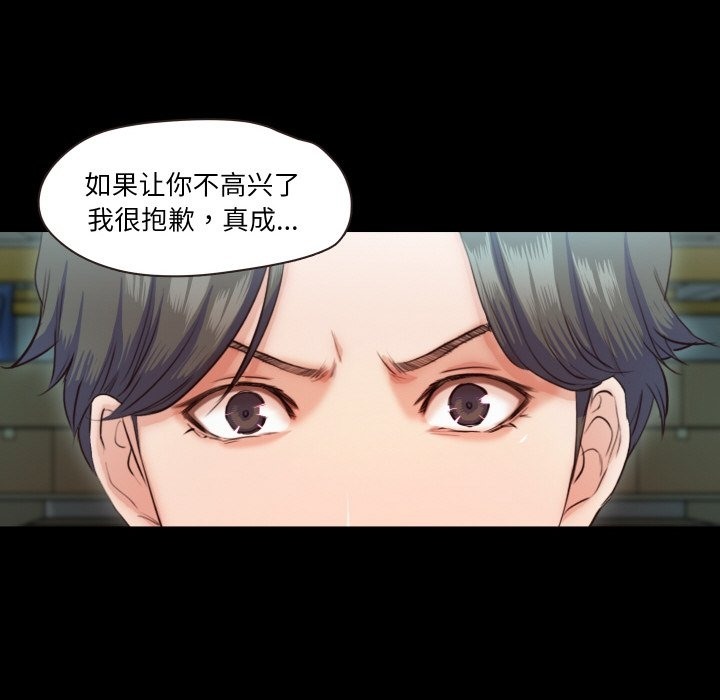 第6话  图 67
