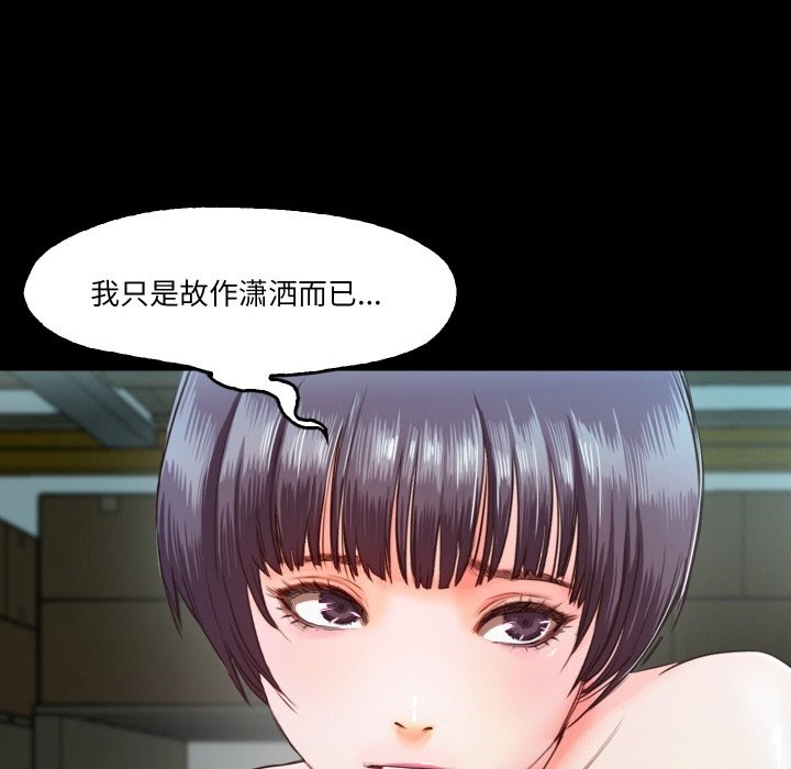 第6话  图 68