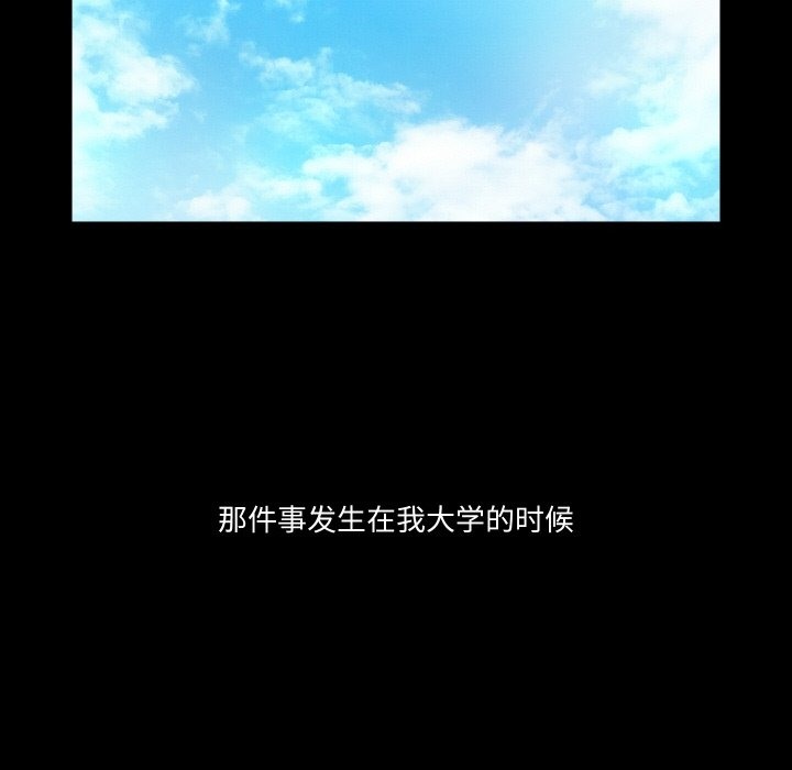 第6话  图 74
