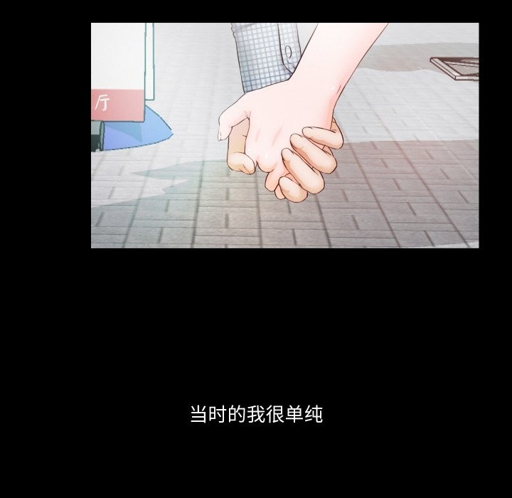 第6话  图 75