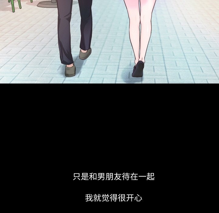 第6话  图 77