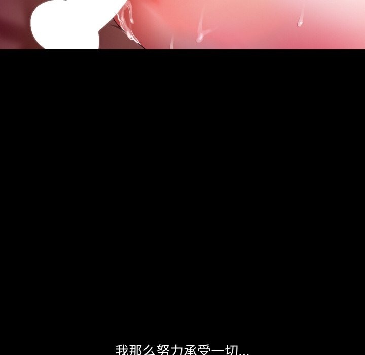 第6话  图 93