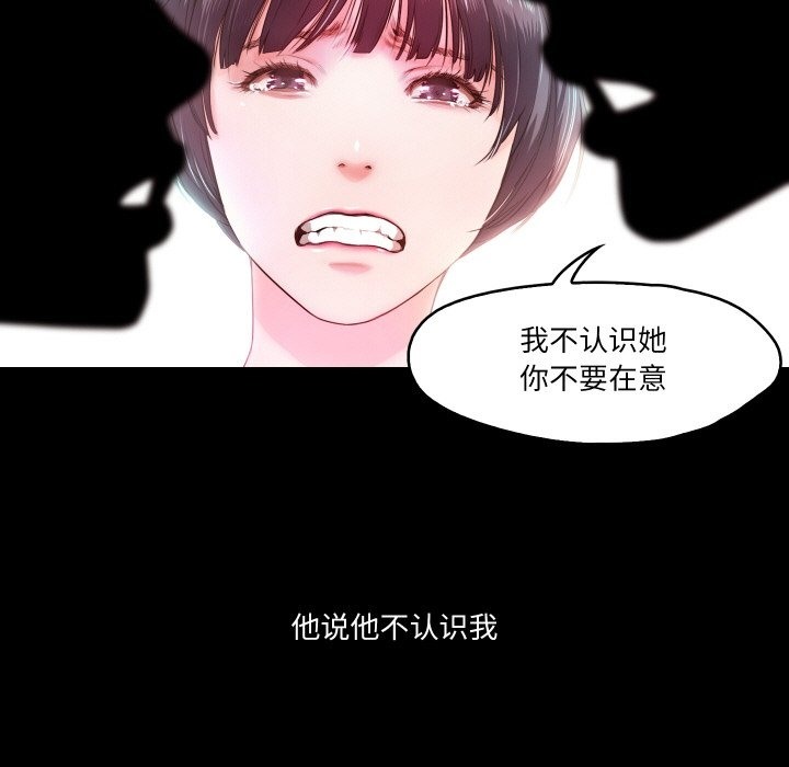 第6话  图 98