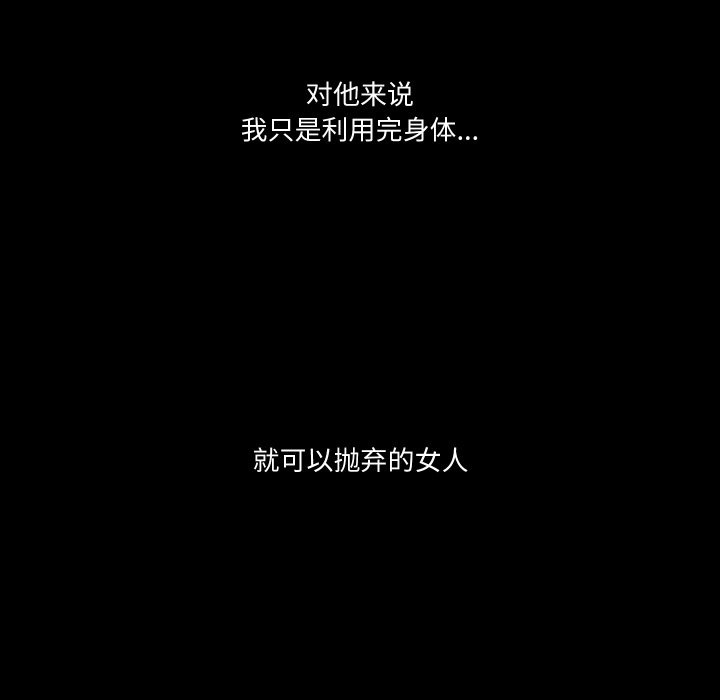 第6话  图 100