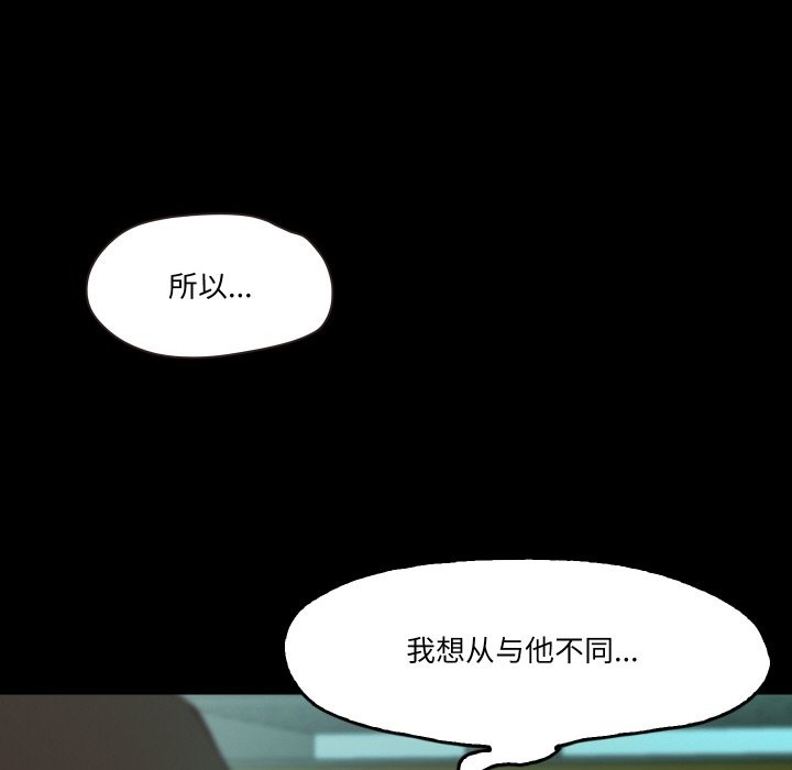 第6话  图 101
