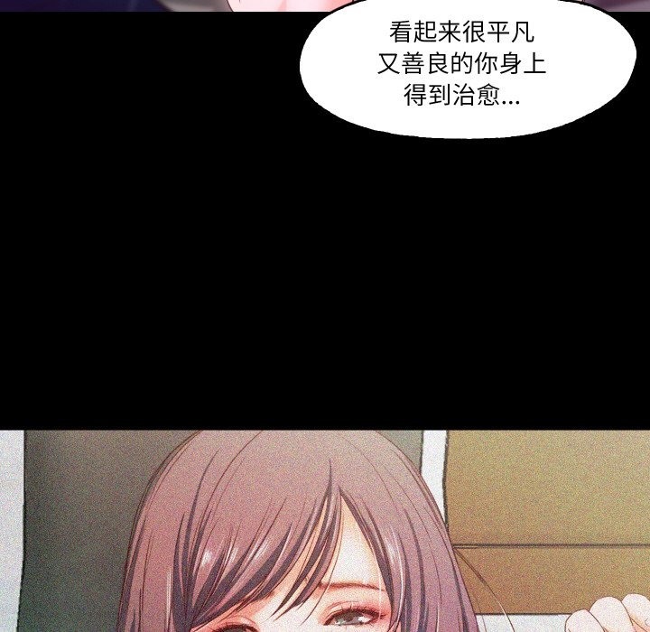 第6话  图 103