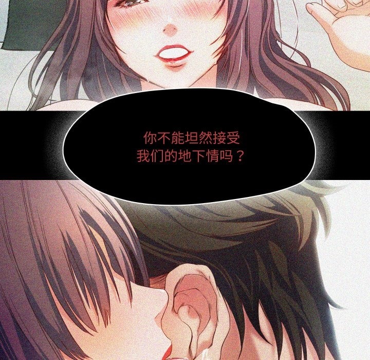 第6话  图 104