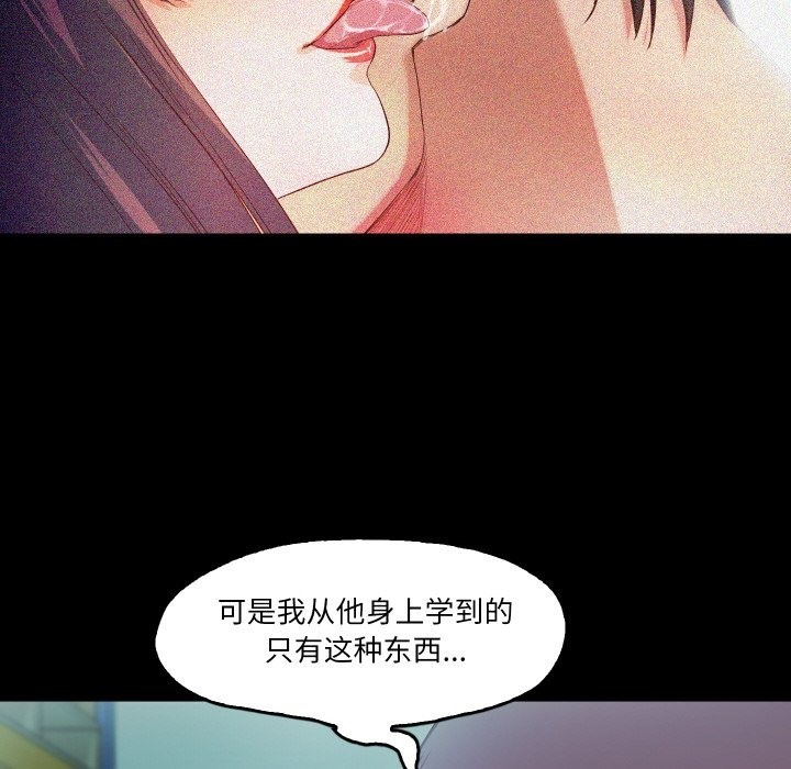 第6话  图 105