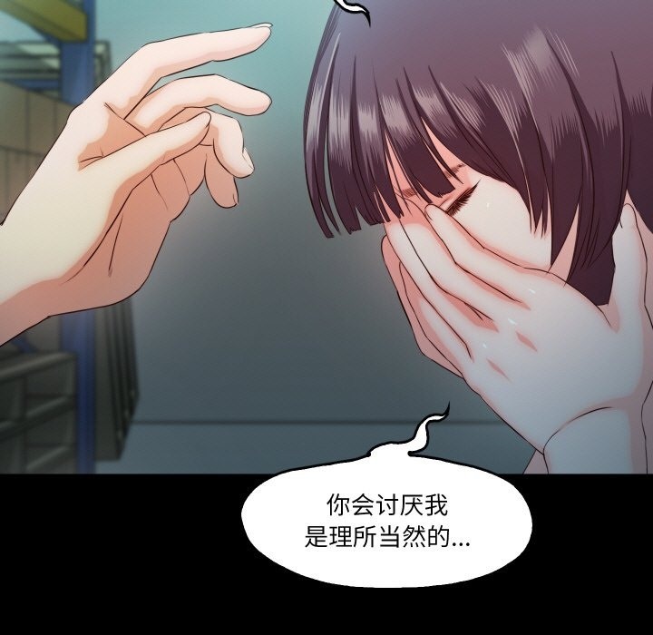 第6话  图 106