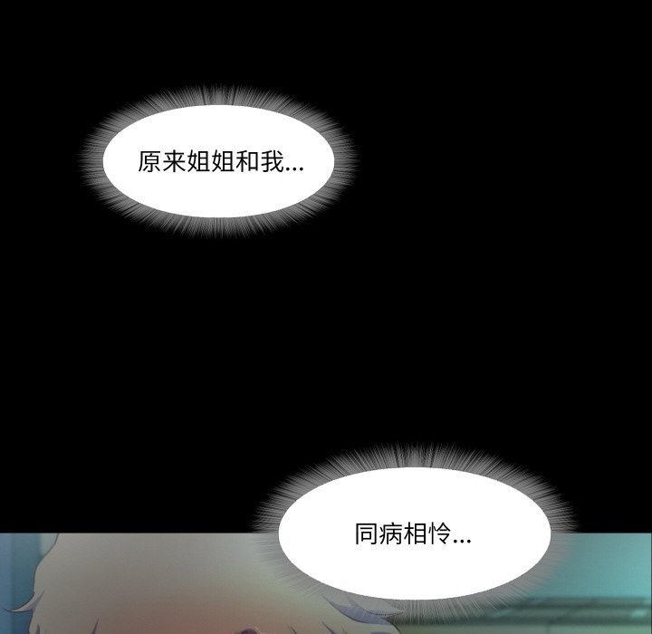 第6话  图 107