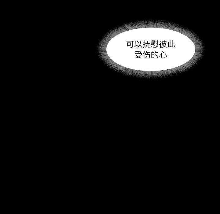 第6话  图 111