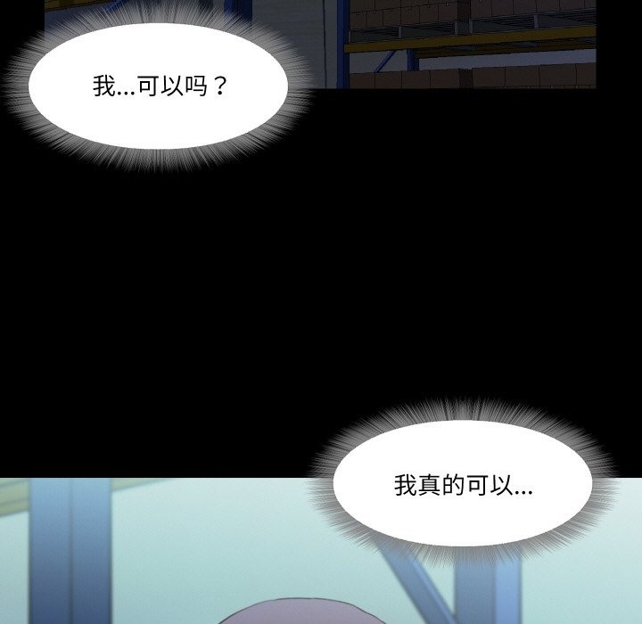 第6话  图 113