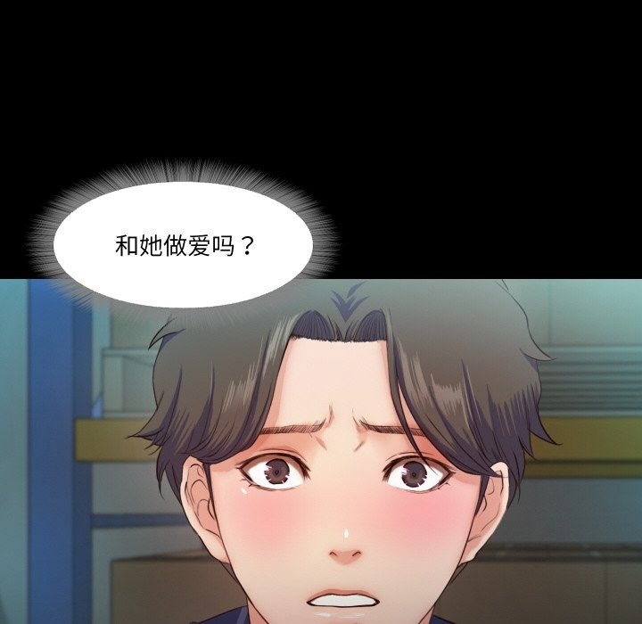 第6话  图 116