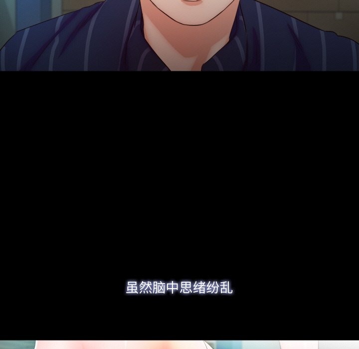 第6话  图 117