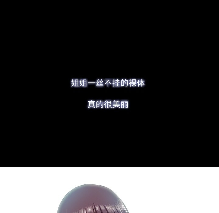第6话  图 120