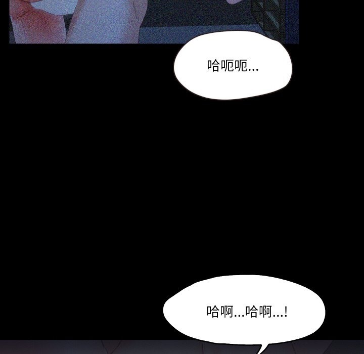 第6话  图 133