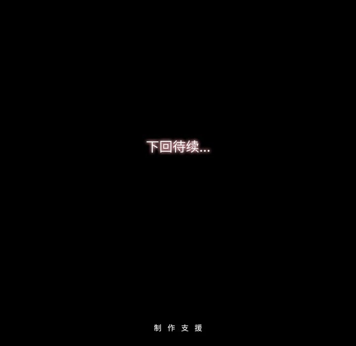 第6话  图 138