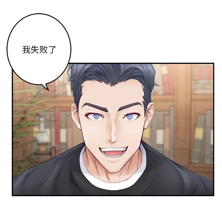 第8话 - 第9.jpg页