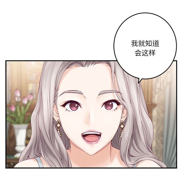 第8话 - 第11.jpg页