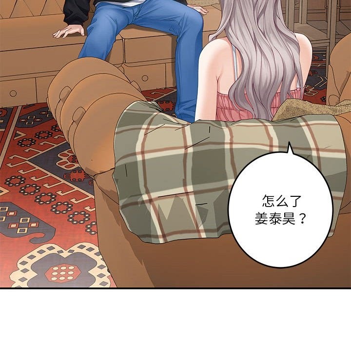 第8话 - 第14.jpg页