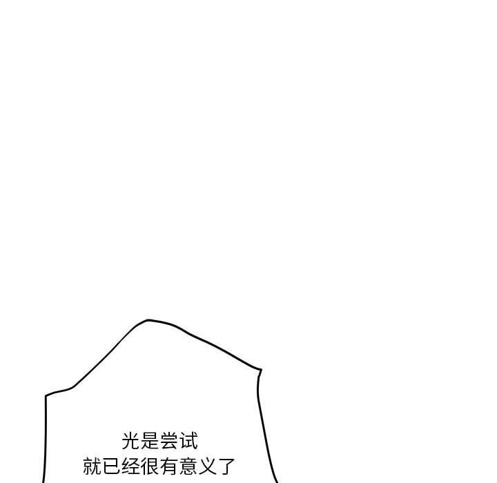 第8话 - 第15.jpg页
