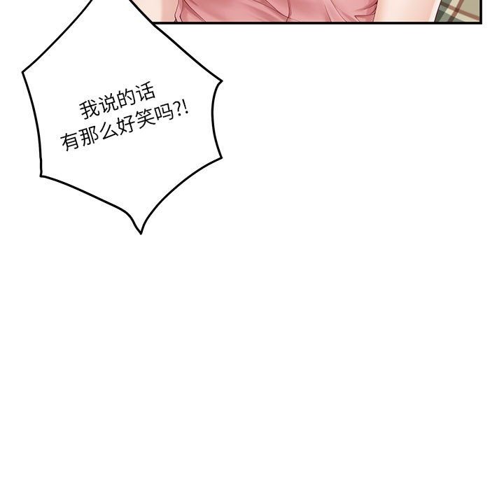 第8话 - 第20.jpg页