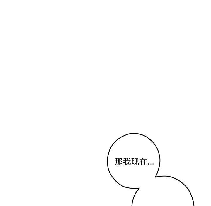 第8话 - 第25.jpg页